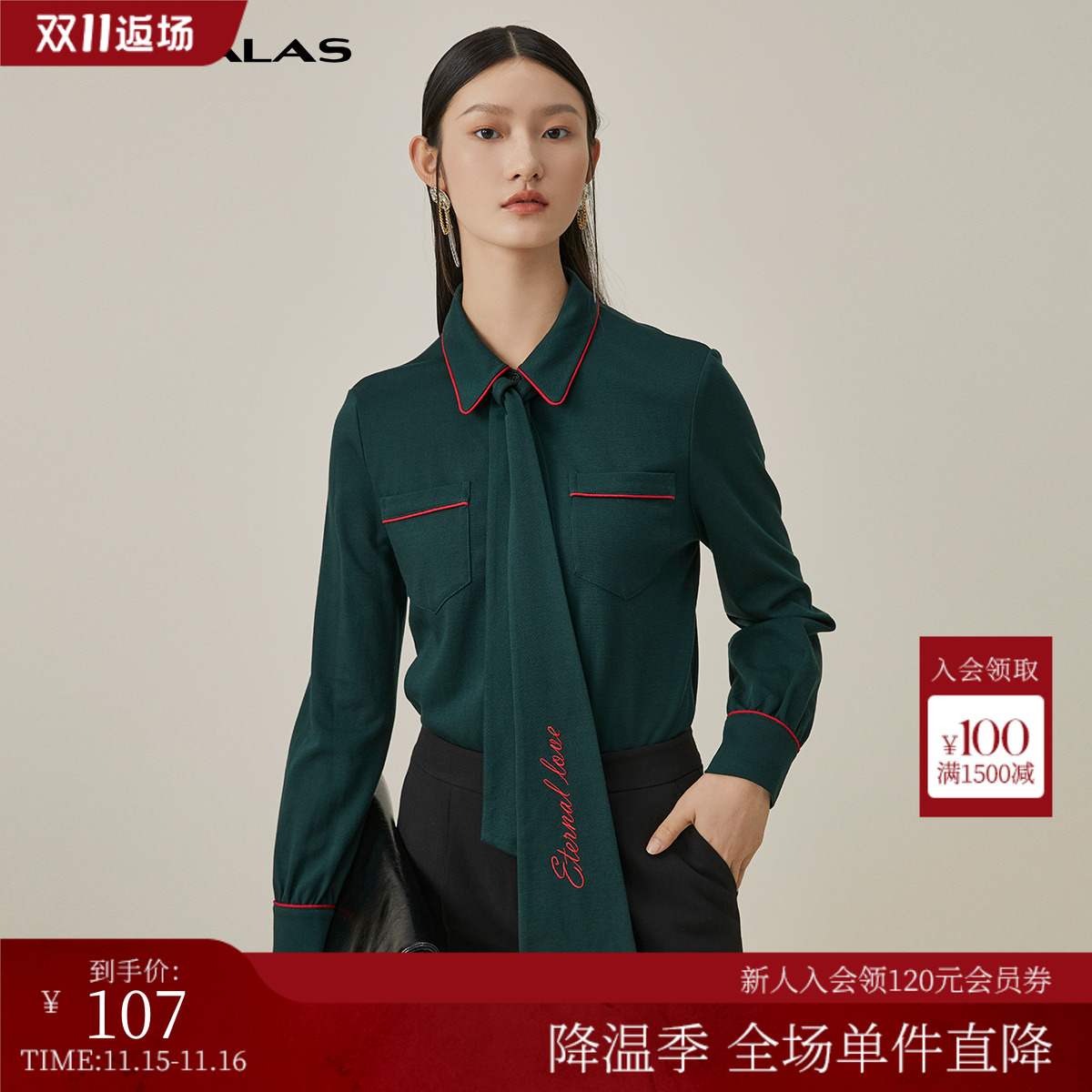 曼德诗绿色长飘带衬衫秋季新款