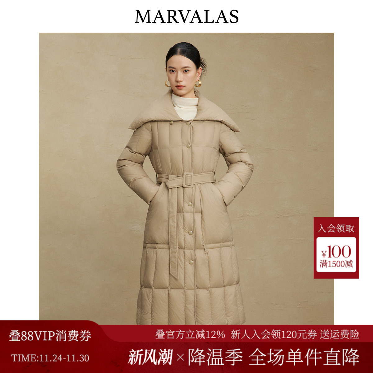 曼德诗收腰长款羽绒服