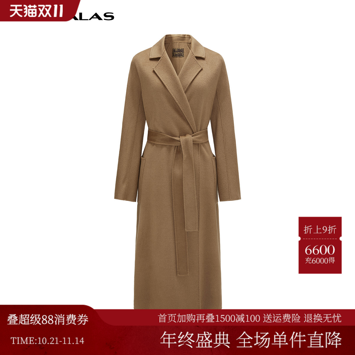 曼德诗绵羊毛通勤毛呢外套