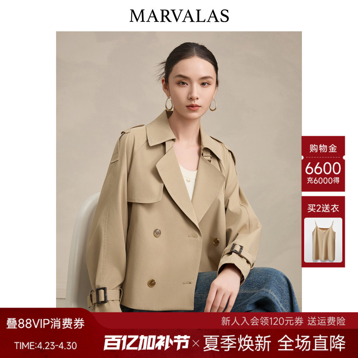 曼德诗纯色短外套女2026春季新款时尚双排扣气质百搭翻驳领风衣