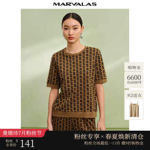 女 曼德诗莫代尔棉T恤2025夏季 新款 圆领上衣复古时尚 字母满印短袖