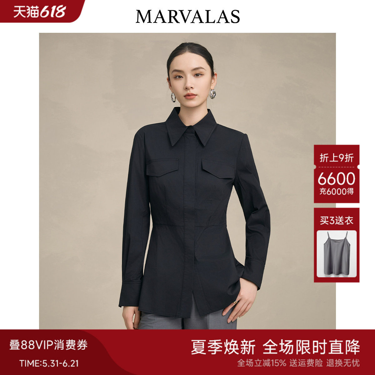 曼德诗黑色通勤衬衫2026春季新款收腰显瘦衬衣女ol设计感上衣