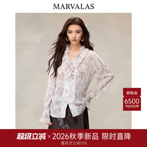 曼德诗时尚百搭印花小衫