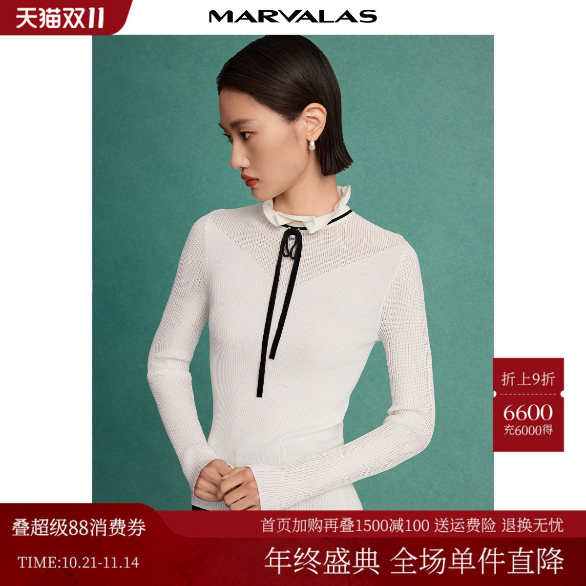 曼德诗花边领毛针织衫