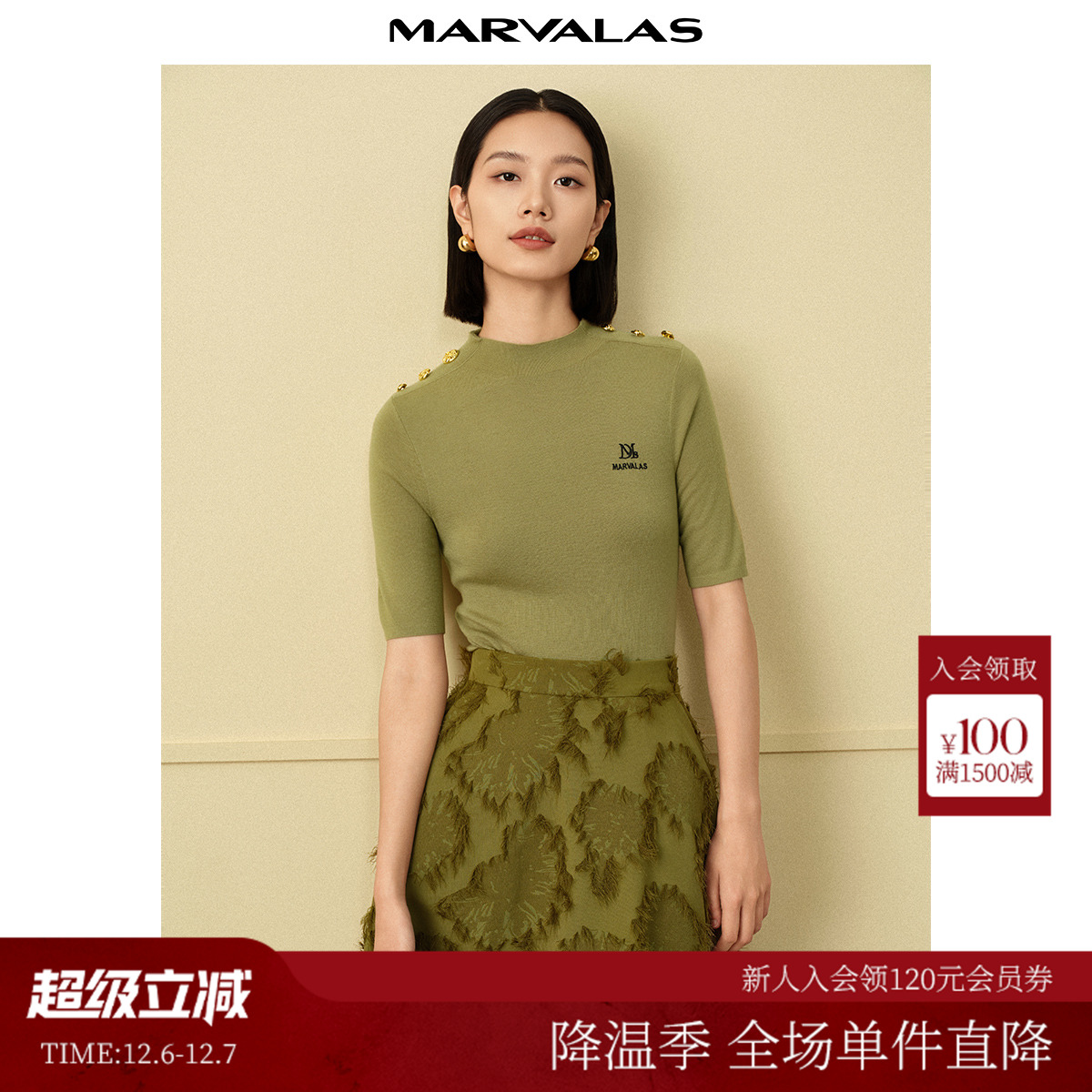 曼德诗圆领套头衫针织衫