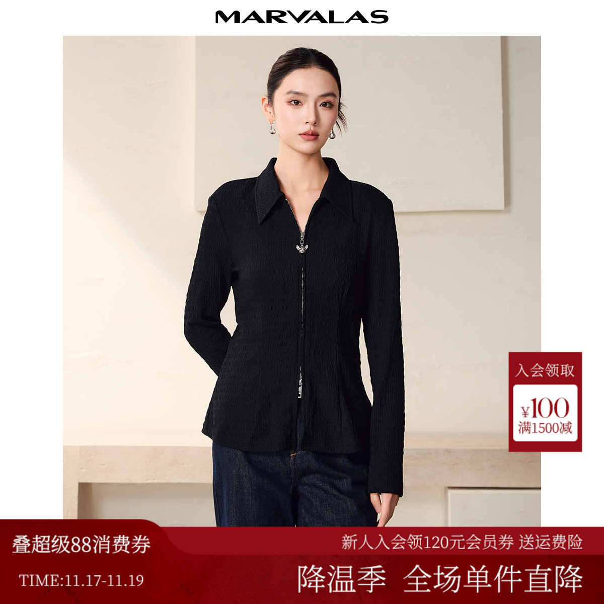 曼德诗通勤修身常规小衫