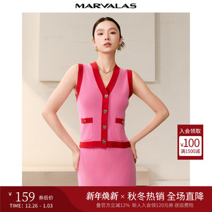 绵羊毛混纺气质V领马夹背心 撞色短款 曼德诗针织马甲2025秋季 新款