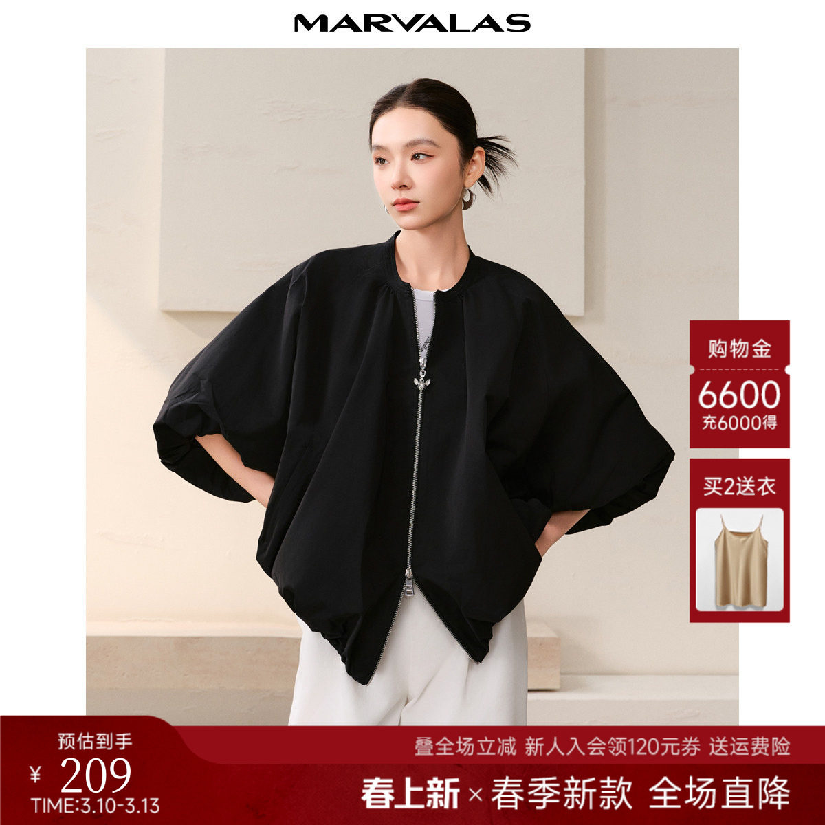 曼德诗纯色短外套2026春季新款时尚斗篷式A摆廓形不规则设计上衣