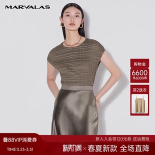 曼德诗短袖 福利款 百搭上衣肌理感褶皱百搭减龄套头衫 2.26下架