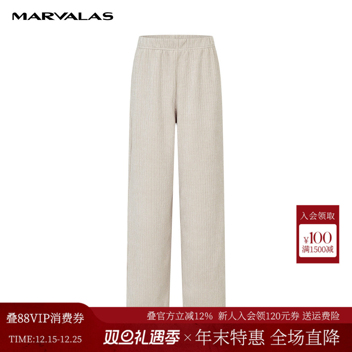 曼德诗气质通勤百搭阔腿裤