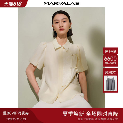 曼德诗宽松通勤短袖衬衫
