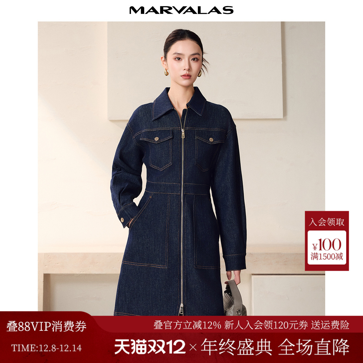 曼德诗通勤牛仔连衣裙