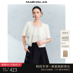 百搭短袖 曼德诗醋酸短外套2025夏季 重工烫钻设计经典 时尚 上衣 新款
