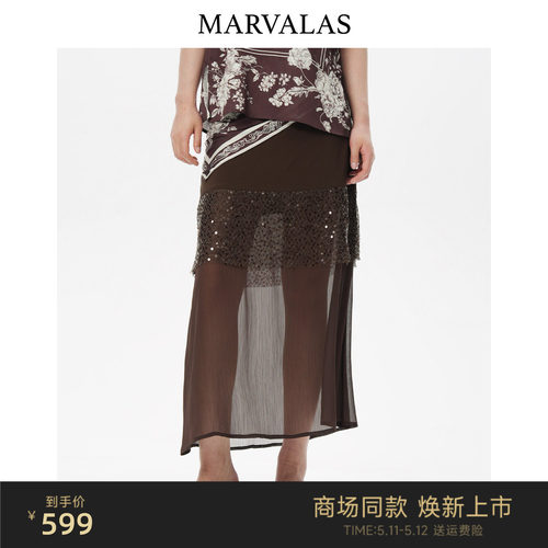 【商场同款】Marvalas2026夏曼德诗半身裙微透亮片中长裙A62S0683