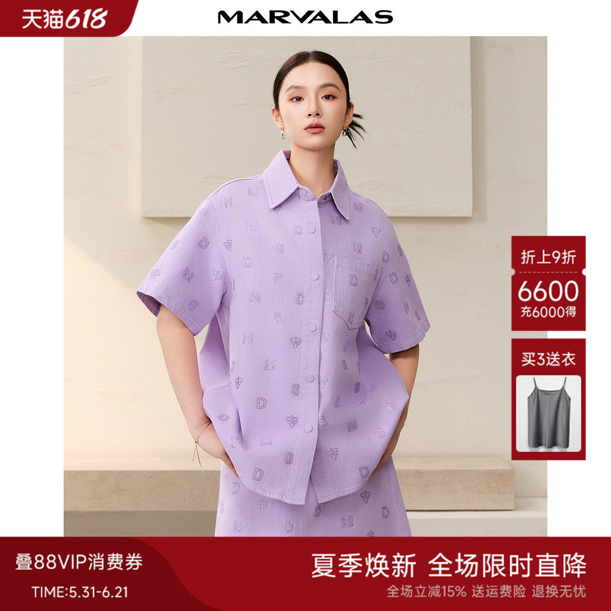 曼德诗牛仔衬衫2026春季新款100%棉衬衣时尚烫钻工艺设计百搭上衣