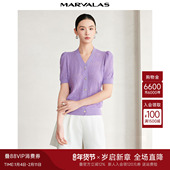 T恤2025夏季 新款 时尚 曼德诗香风针织衫 珠片提花设计纯色V领开衫 女