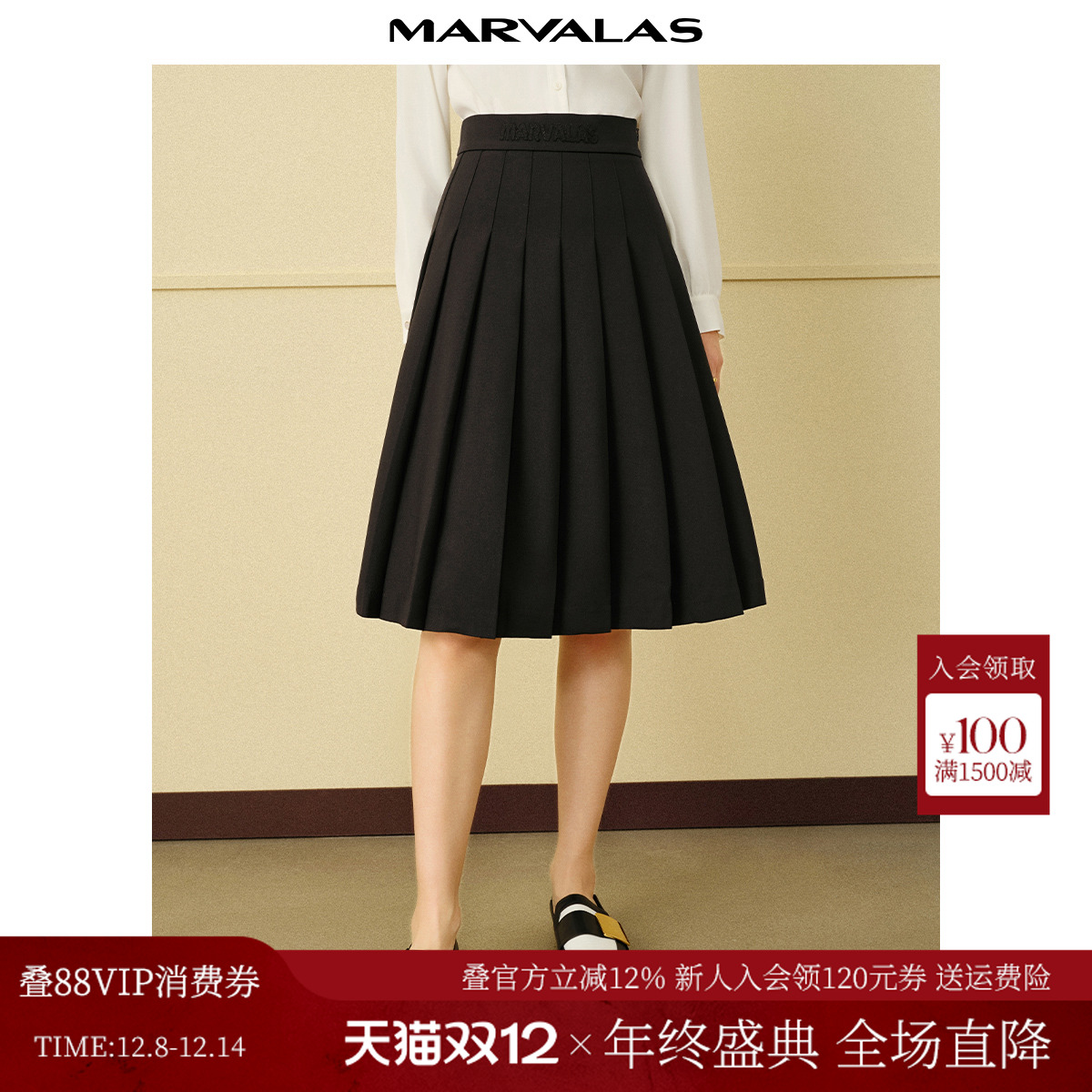 曼德诗中长百褶裙半身裙