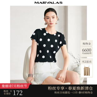 百搭圆领上衣 曼德诗撞色T恤女2025夏季 新款 时尚 黑白波点收腰短袖