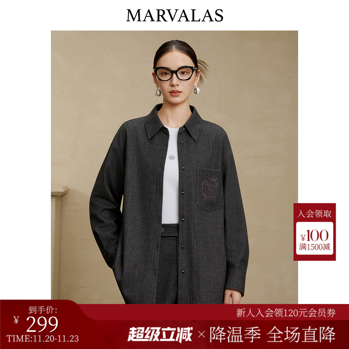 曼德诗落肩廓形遮肉衬衫