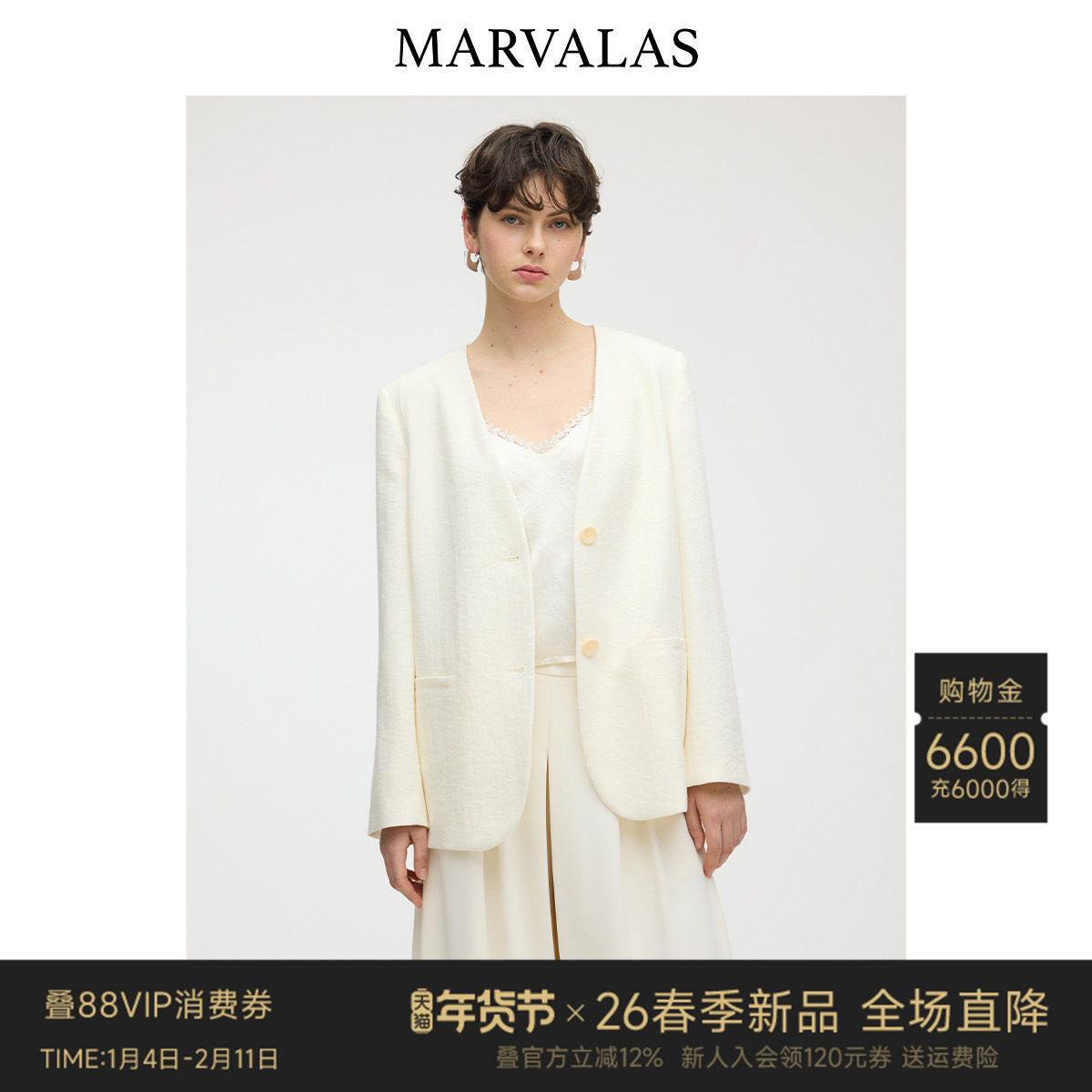 MarvalasV领廓形西服2026春季新款天丝亚麻混纺气质士西装外套,女装/女士精品,西装,淘宝优惠券,粉丝福利购,淘宝优惠卷
