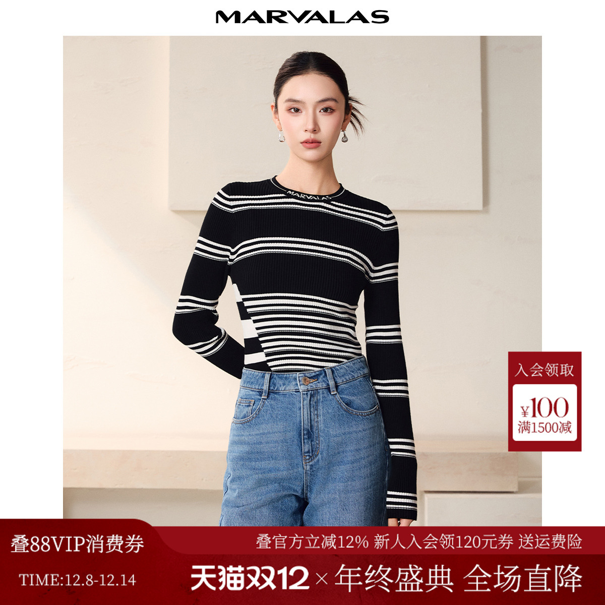 曼德诗圆领短款套头衫