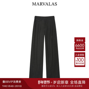 曼德诗纯色直筒裤2025冬季新款气质西装裤时尚百搭显瘦女裤休闲裤