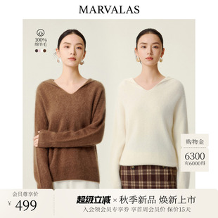 曼德诗纯色连帽套头衫 2025秋季 新款 100%绵羊毛宽松慵懒百搭针织衫