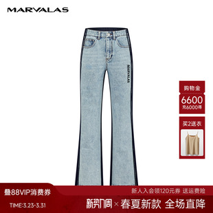 高腰微喇针织休闲长裤 新款 2026春季 曼德诗全棉牛仔裤