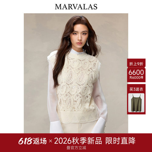 曼德诗100%绵羊毛镂空针织衫