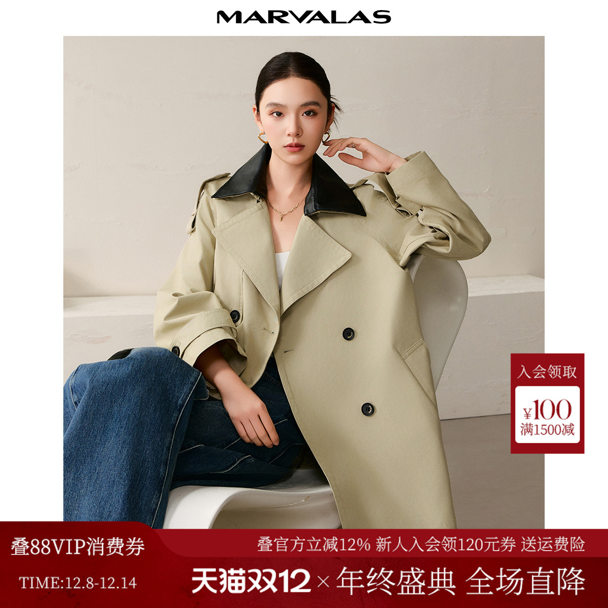 曼德诗中长款通勤风衣