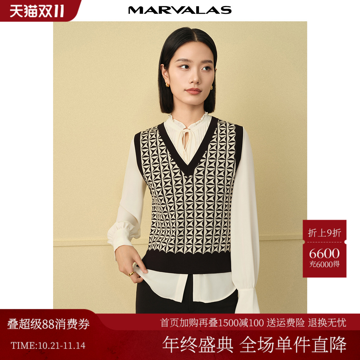 曼德诗绵羊毛马夹2025秋季新品V领设计百搭背心黑白撞色复古马甲