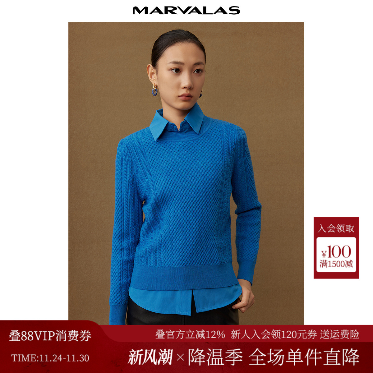 曼德诗纯色羊毛针织衫女2025冬季新品混纺套头毛衣显瘦圆领打底衫