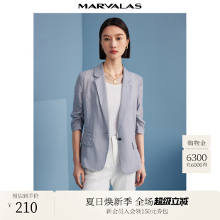西服简约通勤外套 曼德诗莱赛尔天丝纯色西装 2025秋季 新款 宽松半袖