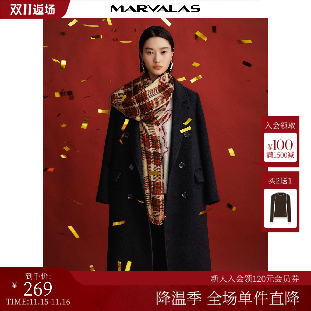 曼德诗通勤绵羊毛毛呢外套