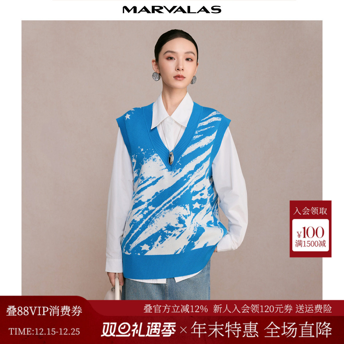 曼德诗通勤短款V领马甲