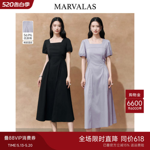 Marvalas法式收腰连衣裙