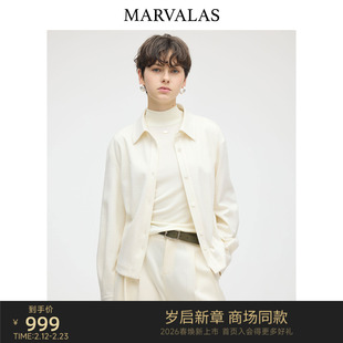 【商场同款】Marvalas2026春季新款衬衫百搭羊毛混纺衬衣M61N3131