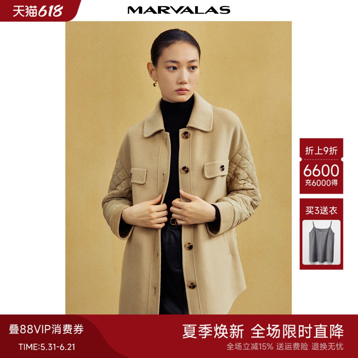 曼德诗薄款棉服2025秋季新品设计感衬衫式绵羊毛精纺毛呢拼接外套