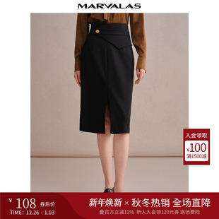 曼德诗优雅半身裙2025秋季 高腰气质通勤中长裙子包臀长裙 新品