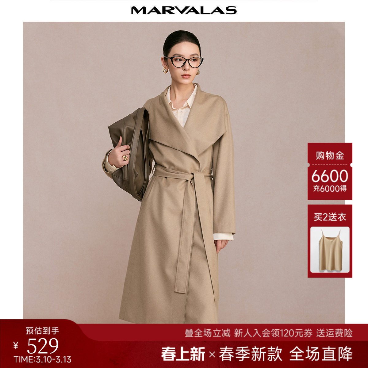 曼德诗中长款呢子大衣2026春季新品纯色大翻领系带绵羊毛呢外套