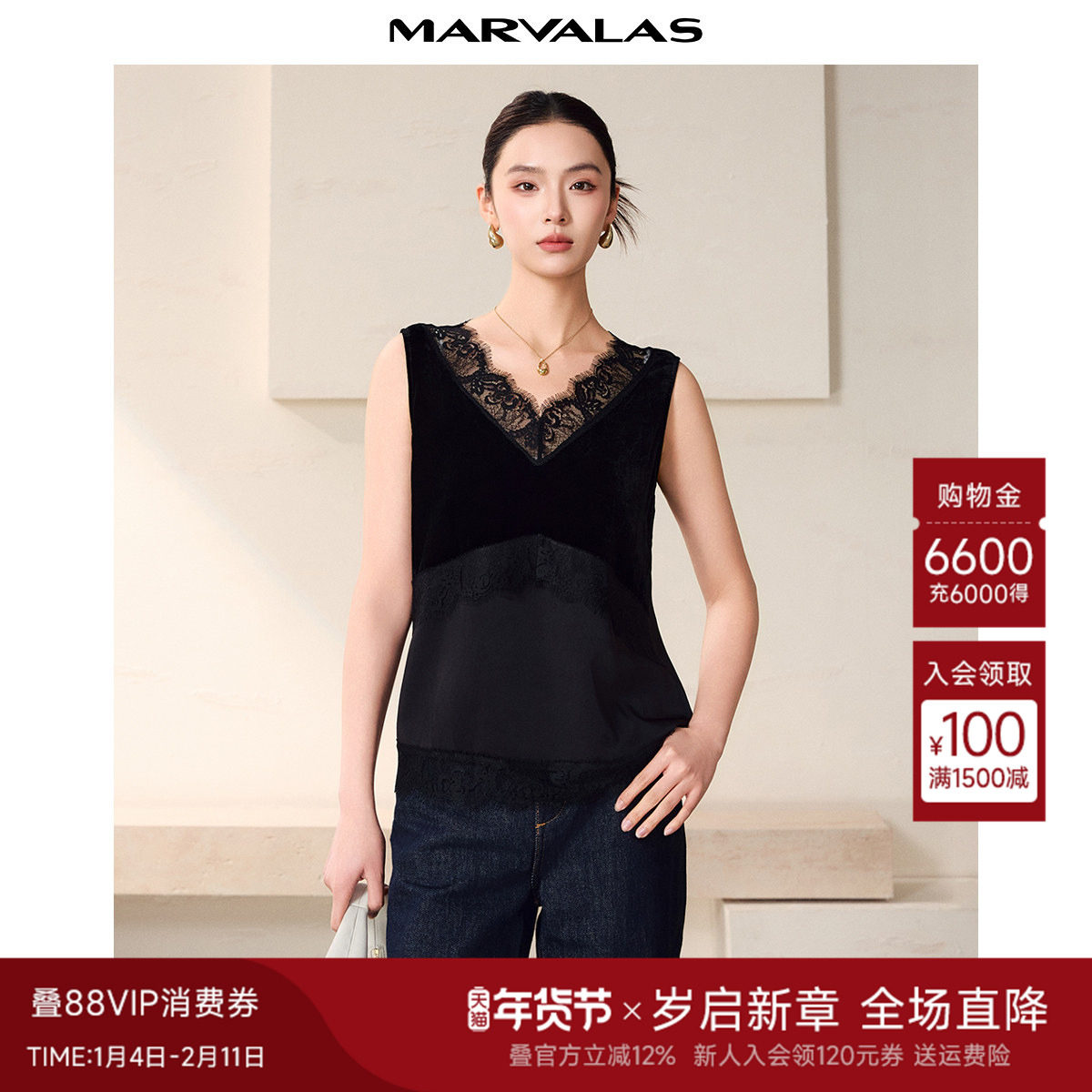 曼德诗设计感吊带2025秋季新款纯色短款蕾丝雪纺背心简约上衣女,女装/女士精品,背心吊带,淘宝优惠券,粉丝福利购,淘宝优惠卷