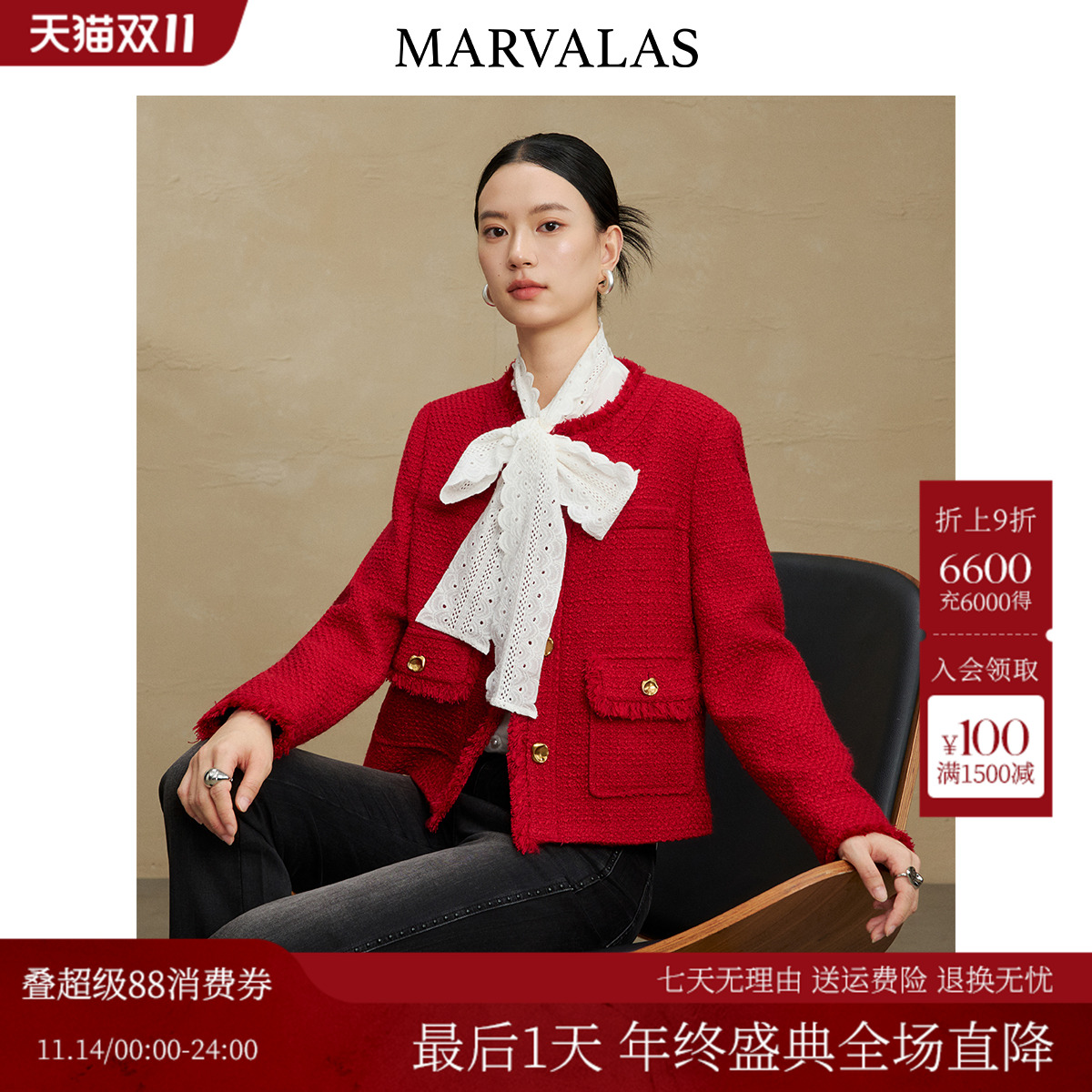 曼德诗小香风短款毛呢外套