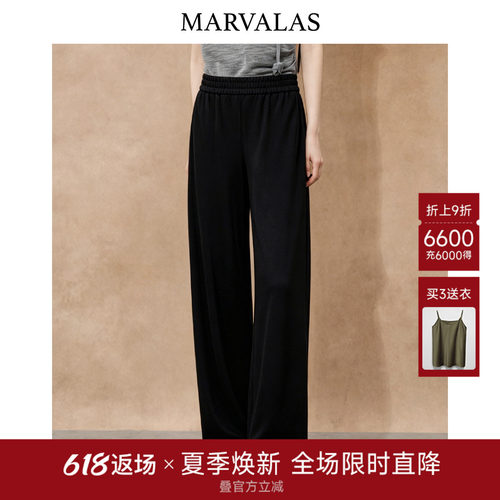 Marvalas黑色高腰休闲裤