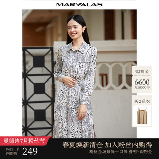 衬衫 曼德诗Polo领黑白撞色连衣裙2025秋季 中长款 新品 裙女 收腰长袖