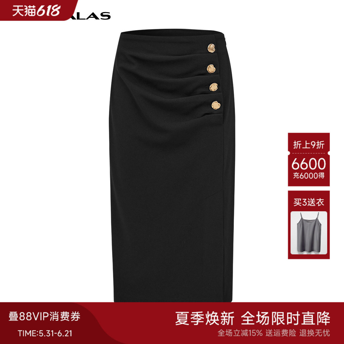 曼德诗纯色高腰半身裙2025夏季新款百搭小黑裙中长裙