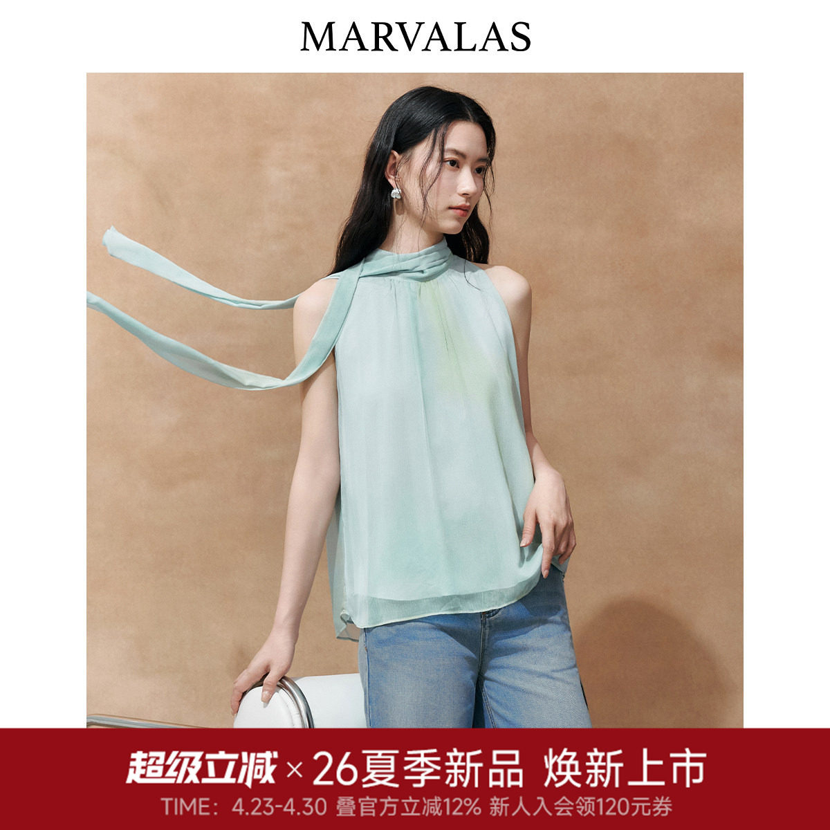 Marvalas挂脖飘带小衫2026夏季新款曼德诗上衣无袖露肩渐变雪纺衫