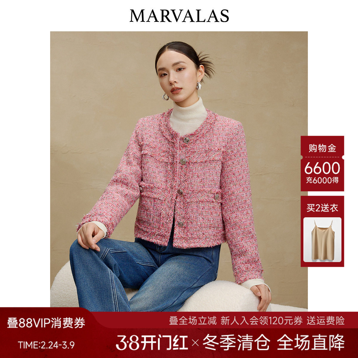 曼德诗小香风羽绒服2025冬季新款时尚短款上衣百搭显瘦保暖外套女