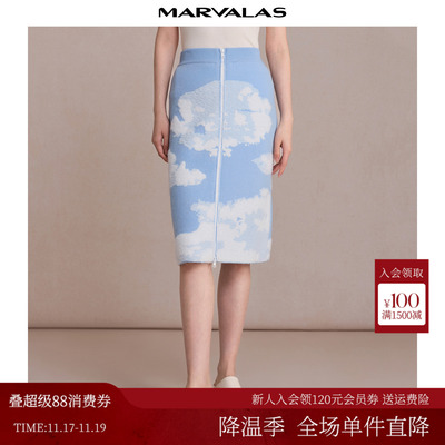 曼德诗长裙通勤半身裙
