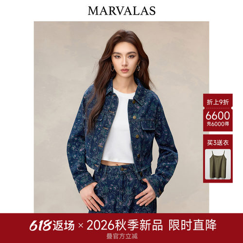 曼德诗提花牛仔工艺外套