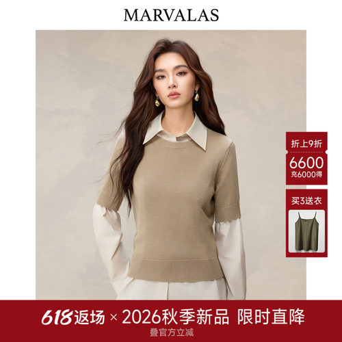 曼德诗纯色百搭针织衫